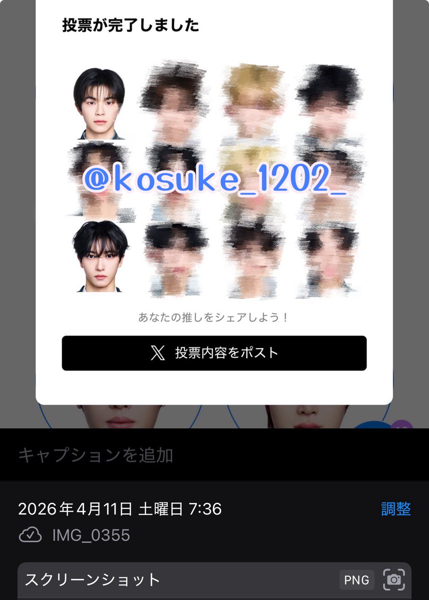 ゆず tweet media