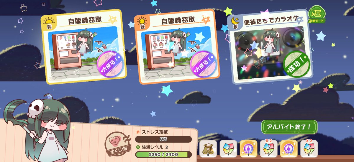 まよりょー (@mamiyayoshiryo) / Posts / X