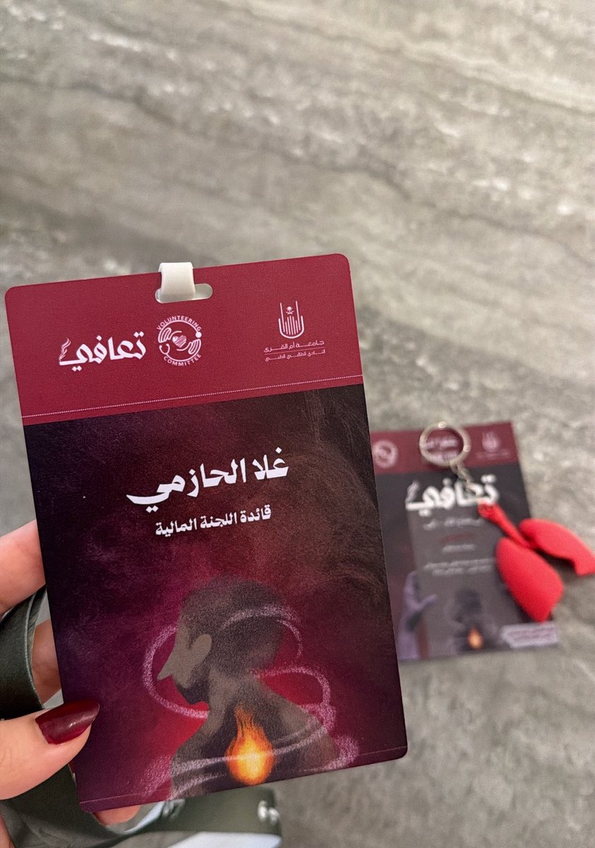 غَلا tweet media