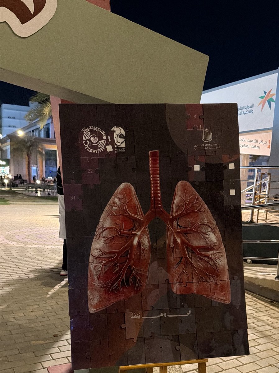 غَلا tweet media