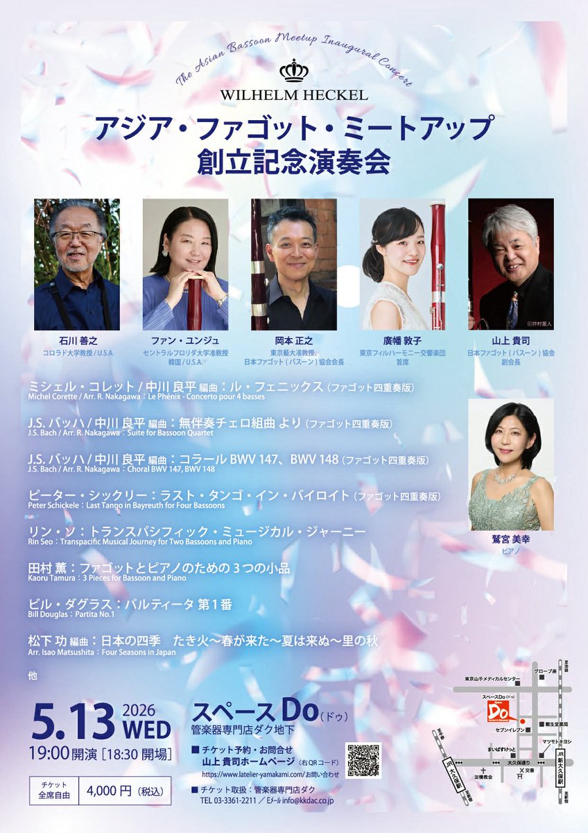 廣幡 敦子 tweet media