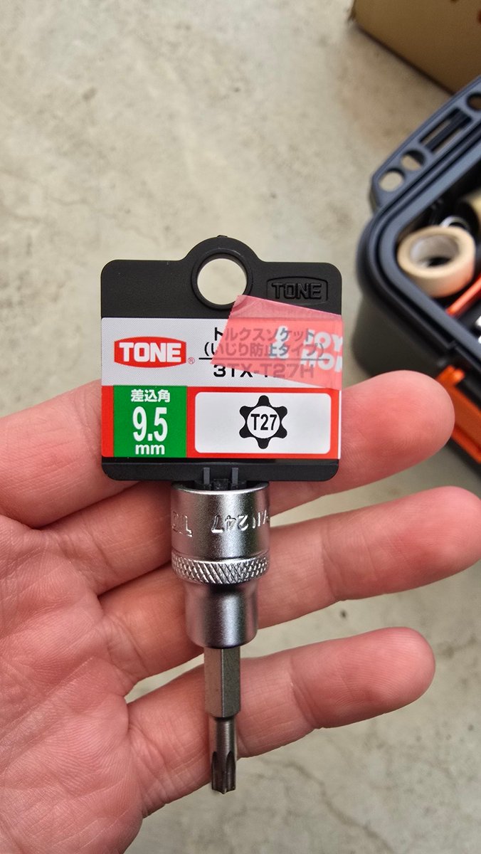 フロントバンパー取り外すのにトルクスが必要とは🤯

これ1本1100円😱

TONEは、リーチが長いので使いやすいんですよねぇ。
KTCより安いから良しとします🤣