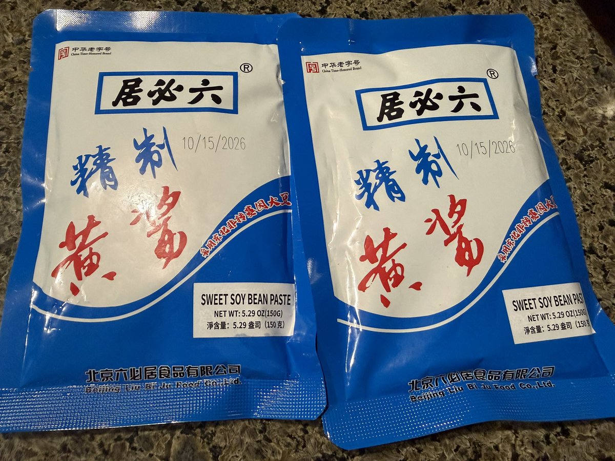 Patricia京味儿京韵 tweet media