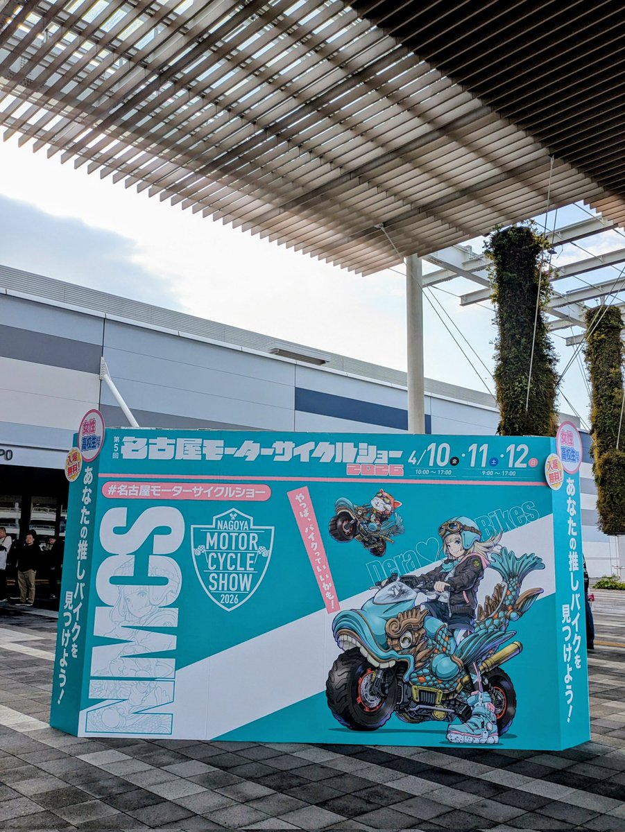 kingfishr7's tweet photo. 本日１日だけ余裕が出来たので、名古屋モタサイへ。7時30分に到着しましたが既に40人くらい並んでる。
 今回のお目当ての（見て跨りたい。）バイクは、CB400SF及びSV-7GX。

#名古屋モタサイ
#名古屋モーターサイクルショー
#モーターサイクルショー
#CB400SF
#SV7GX https://t.co/zQDg0nHnvP