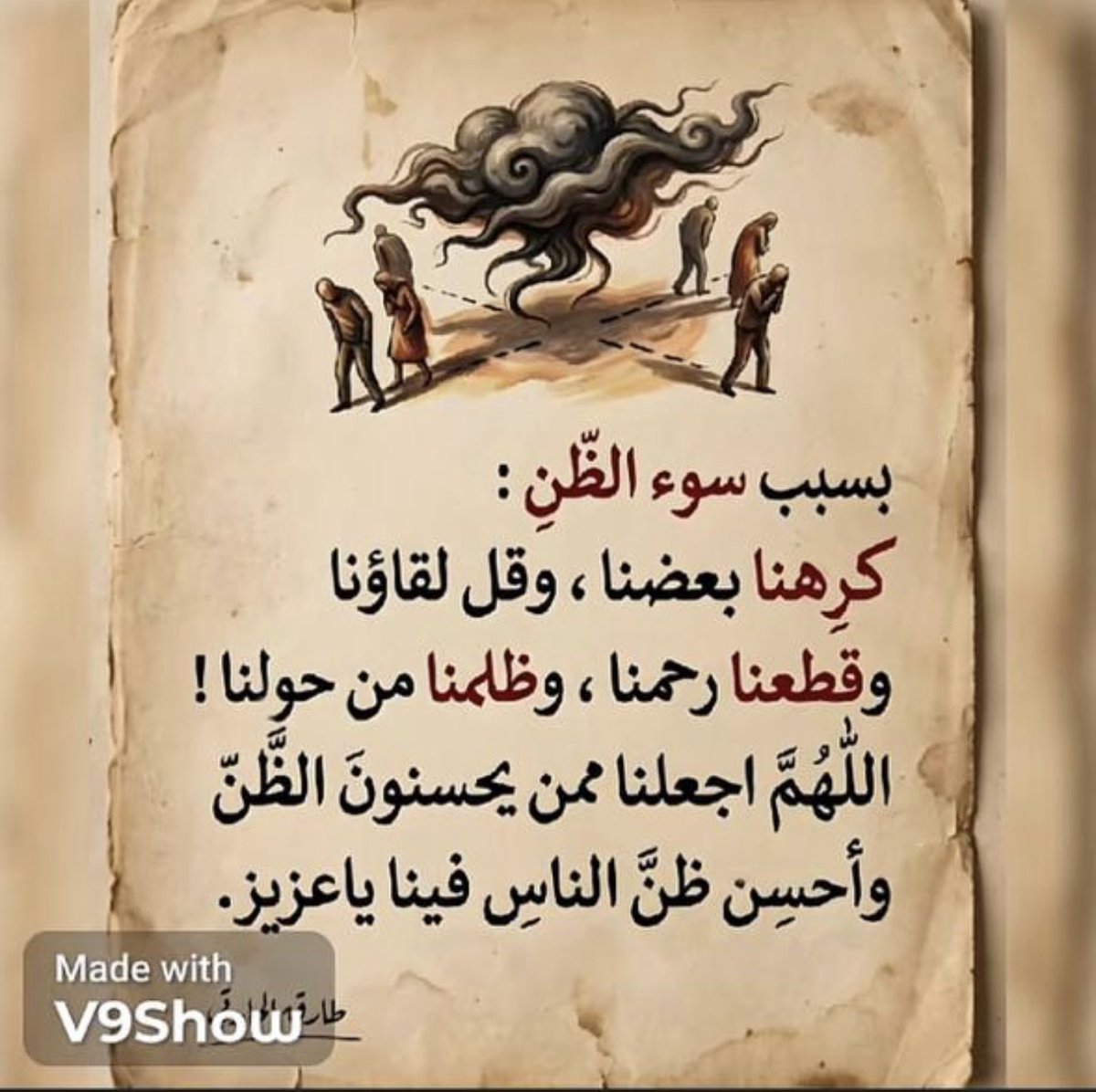 العصيمي tweet media