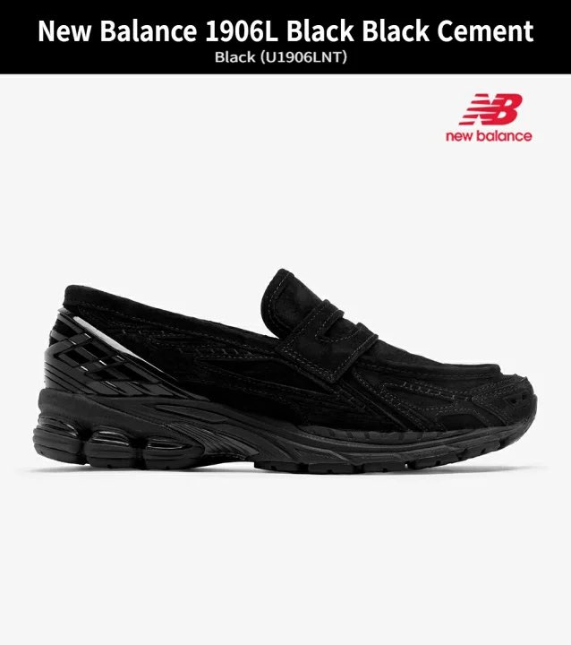 kutsu__________'s tweet image. やっぱりスニーカーローファーはNew balanceの形がドンピシャで好みだな…

U1906LNT New Balance