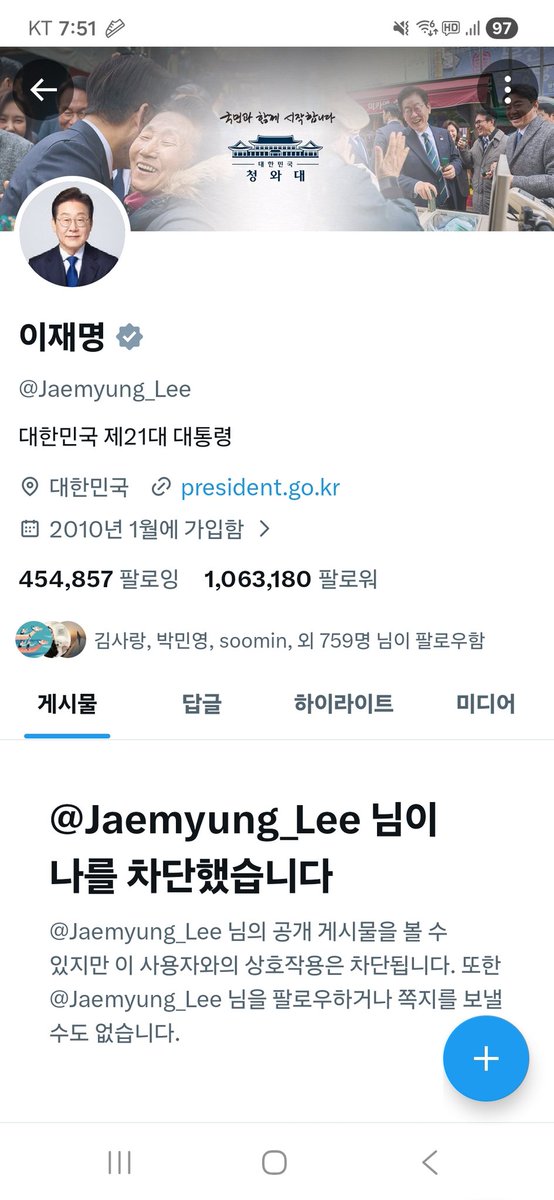 라디(새미래) tweet media