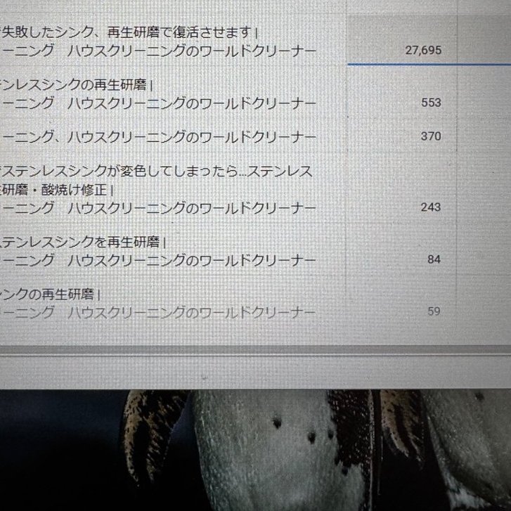 エアコン／ハウスクリーニング／再生研磨　ワールドクリーナー坂井宏明 tweet media