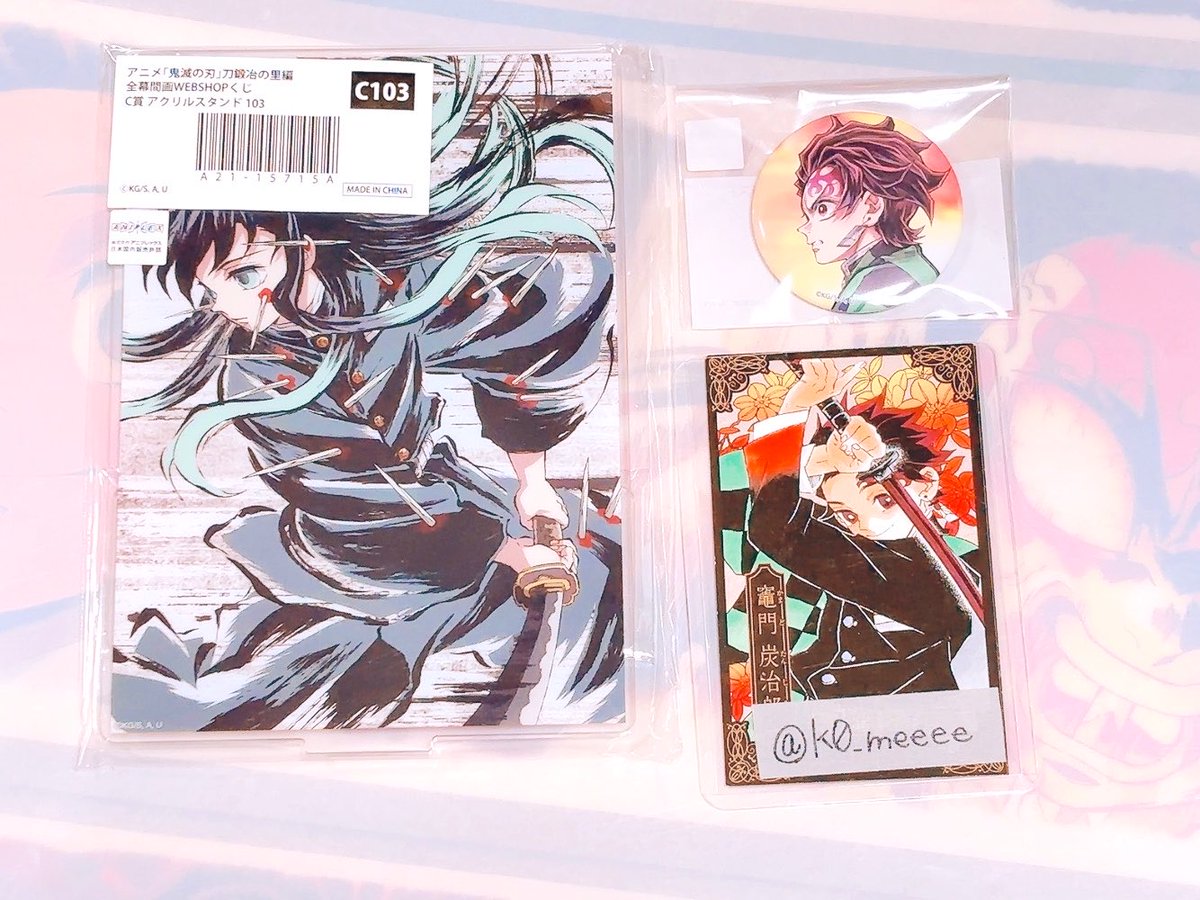 うめ子🌸 tweet media