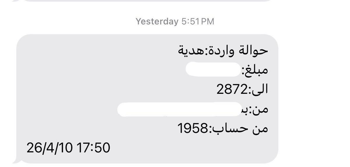 حصة tweet media