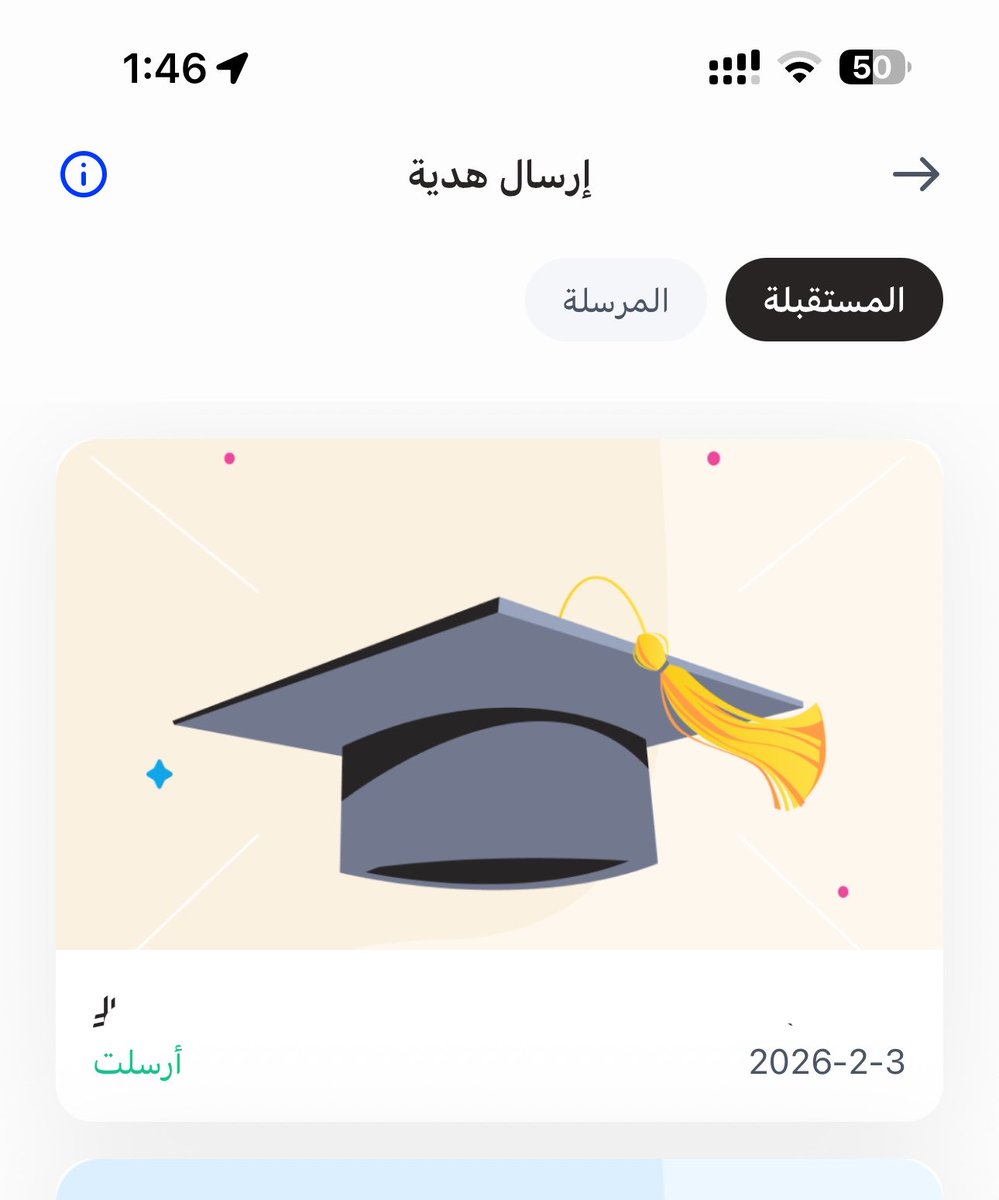 حصة tweet media
