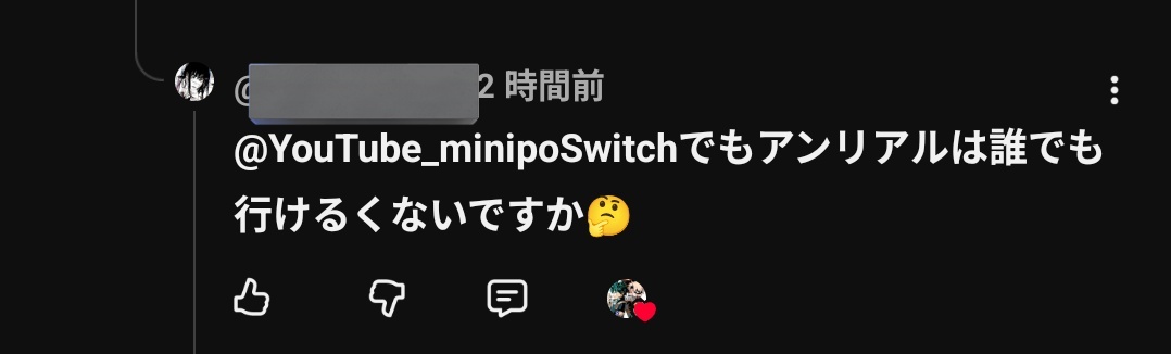 りーふさん tweet media