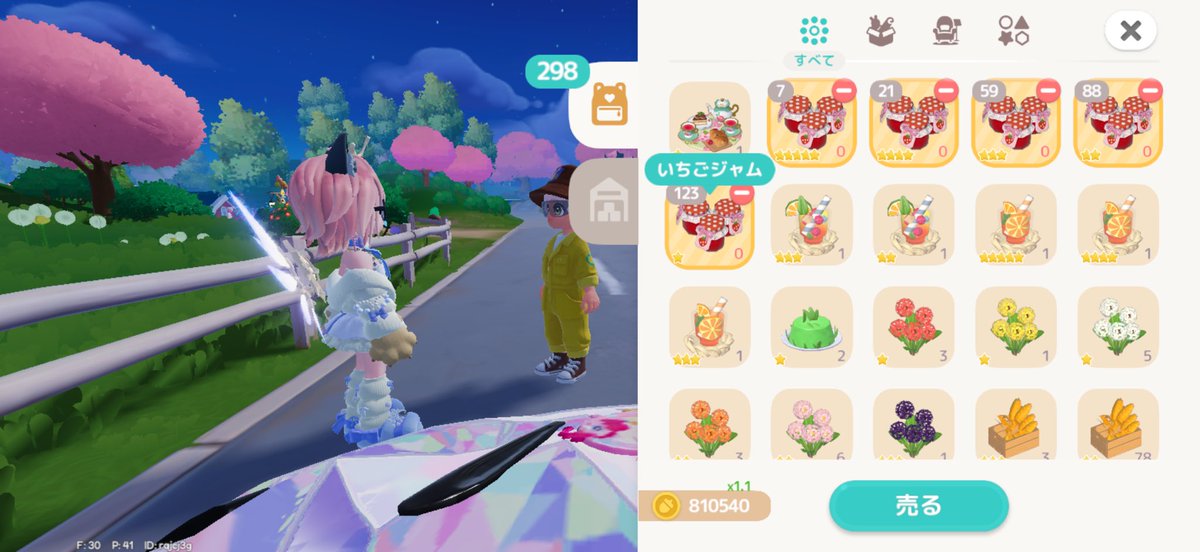 おちょこすけ tweet media