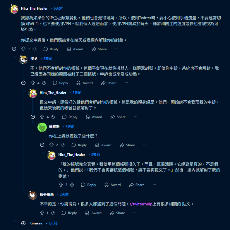 雨可韓韓 tweet media