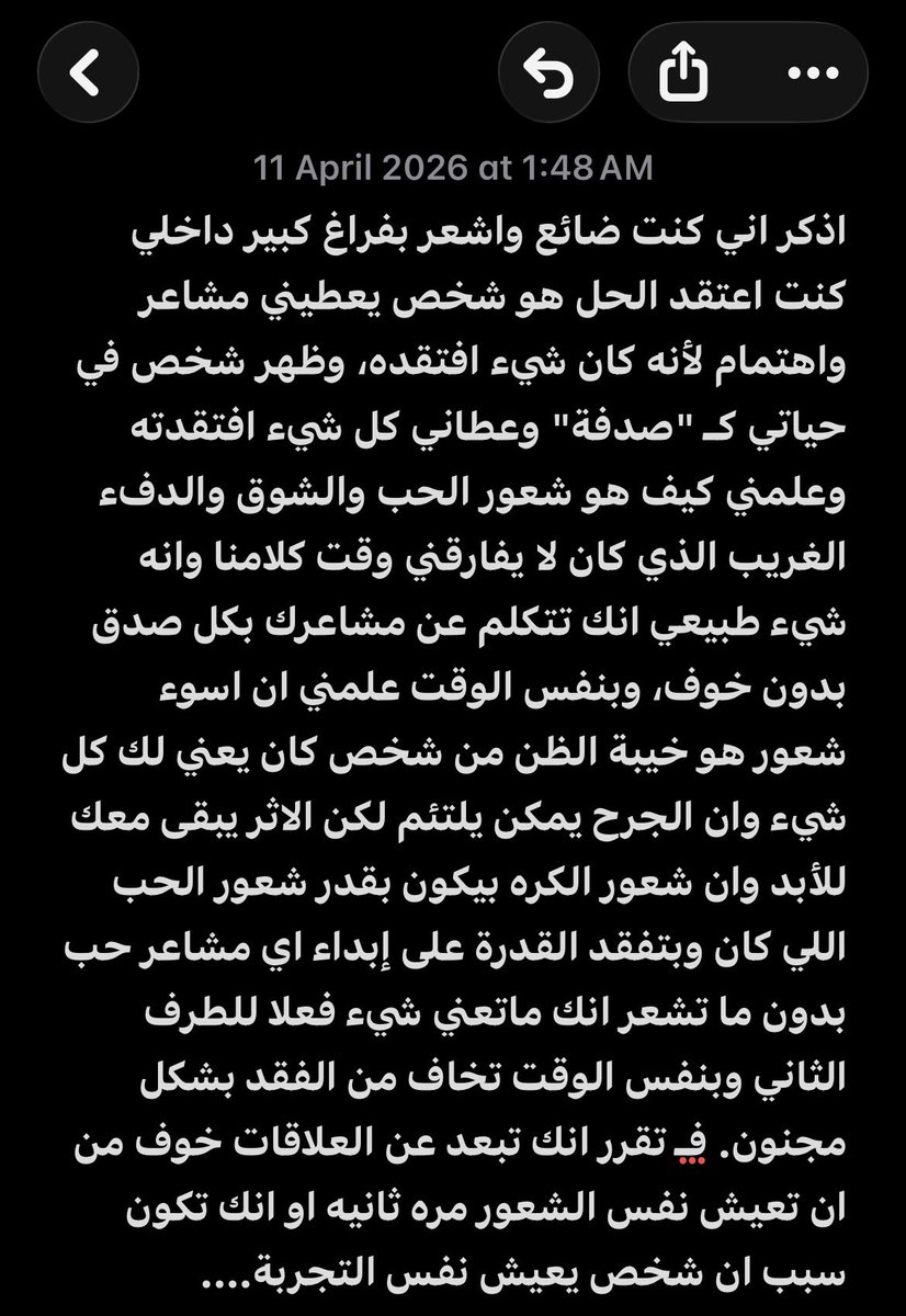 xrolei's tweet photo. اتوقع فضفضه؟ https://t.co/iRLm8LcUFc