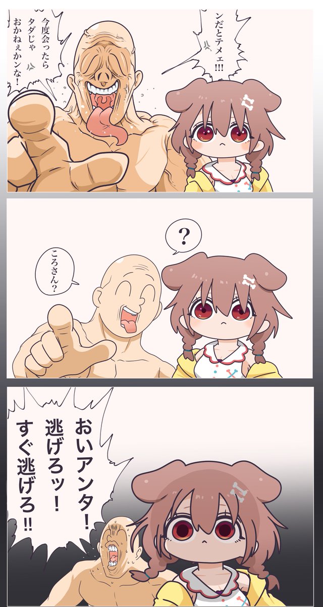 猫山宮古 tweet media