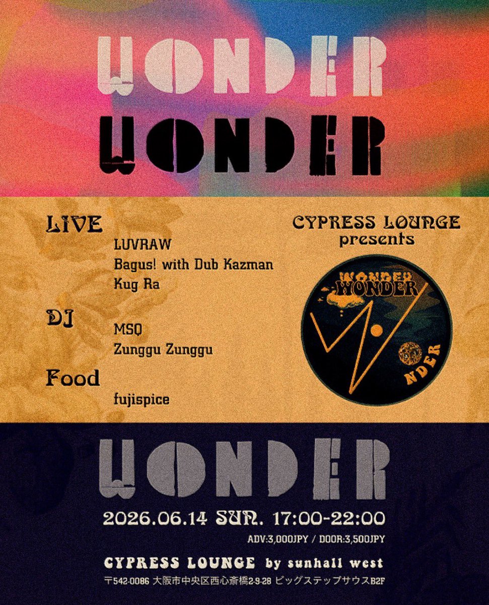 atkla's tweet photo. 🔥LIVE🔥
『 Wonder Wonder Wonder 』

🗓️2026年6月14日(日) 
  OPEN / START  17:00 

📍CYPRESS LOUNGE by sunhall west
（大阪市中央区西心斎橋2-9-28ビッグステップサウスB2F）

＜ LIVE ＞
LUVRAW 
Bagus! with Dub Kazman
Kug Ra

＜ DJ ＞
MSQ 
Zunggu Zunggu  

＜ FOOD ＞
fujispice https://t.co/wTVpmqsaJ8