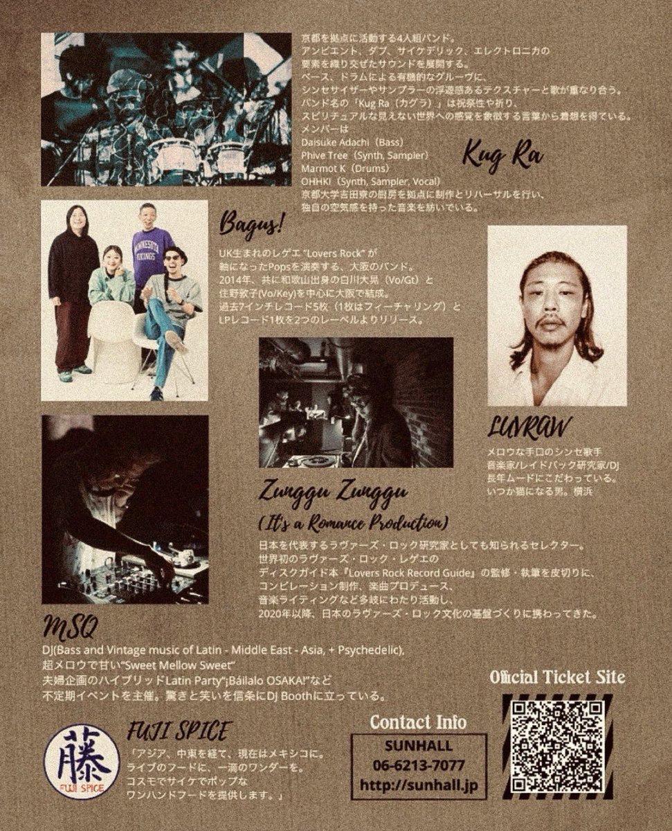 atkla's tweet photo. 🔥LIVE🔥
『 Wonder Wonder Wonder 』

🗓️2026年6月14日(日) 
  OPEN / START  17:00 

📍CYPRESS LOUNGE by sunhall west
（大阪市中央区西心斎橋2-9-28ビッグステップサウスB2F）

＜ LIVE ＞
LUVRAW 
Bagus! with Dub Kazman
Kug Ra

＜ DJ ＞
MSQ 
Zunggu Zunggu  

＜ FOOD ＞
fujispice https://t.co/wTVpmqsaJ8