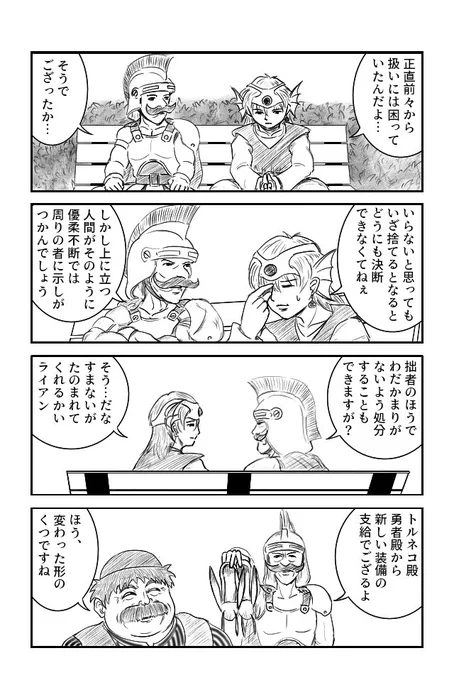 人間の屑まとめ 