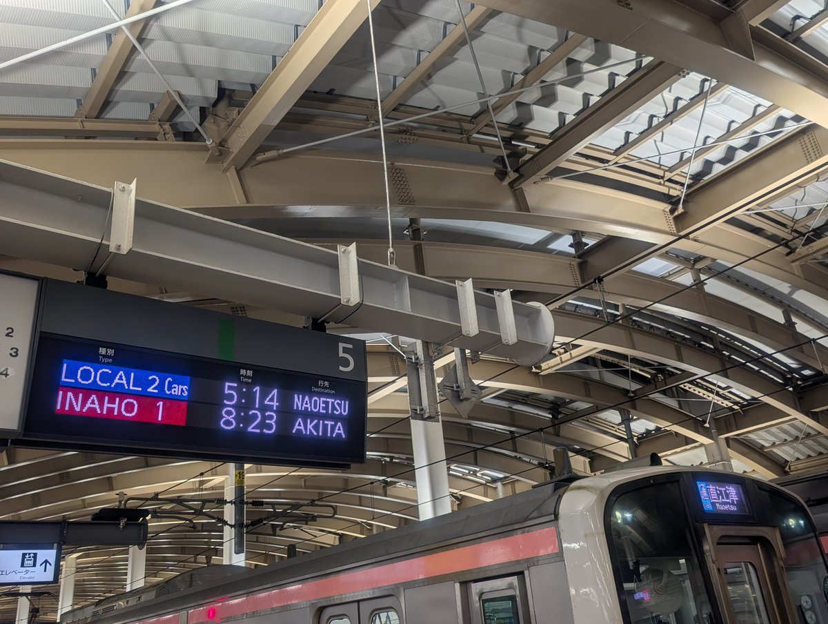 中 央 線 の 沿 線 民 tweet media