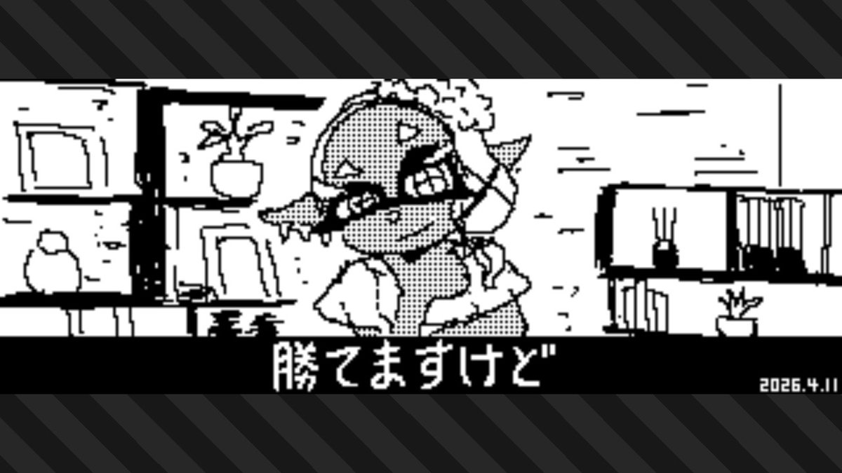 🟨「今回ウツホ派はフェスを勝つことはできないのか？」
#スプラトゥーン3 #広場絵