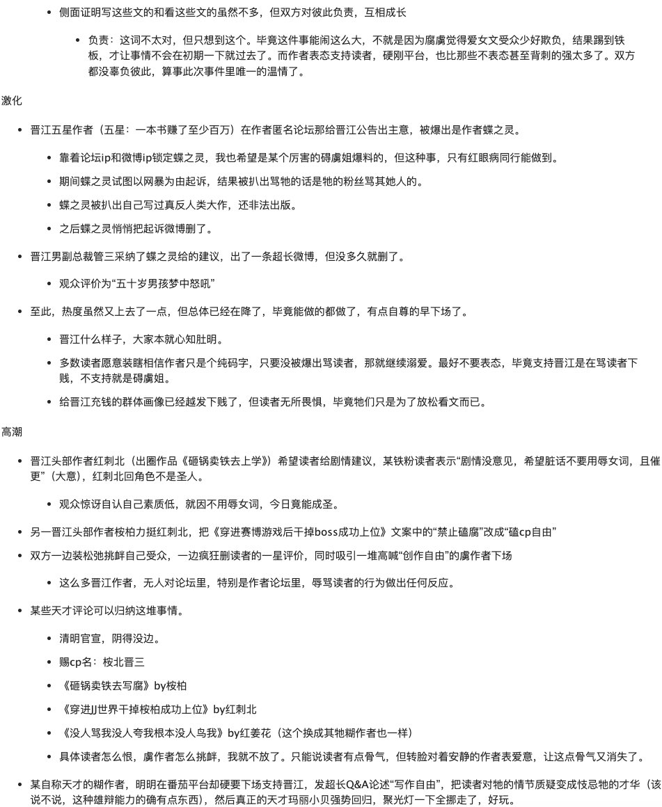 几维奇异鬼 tweet media