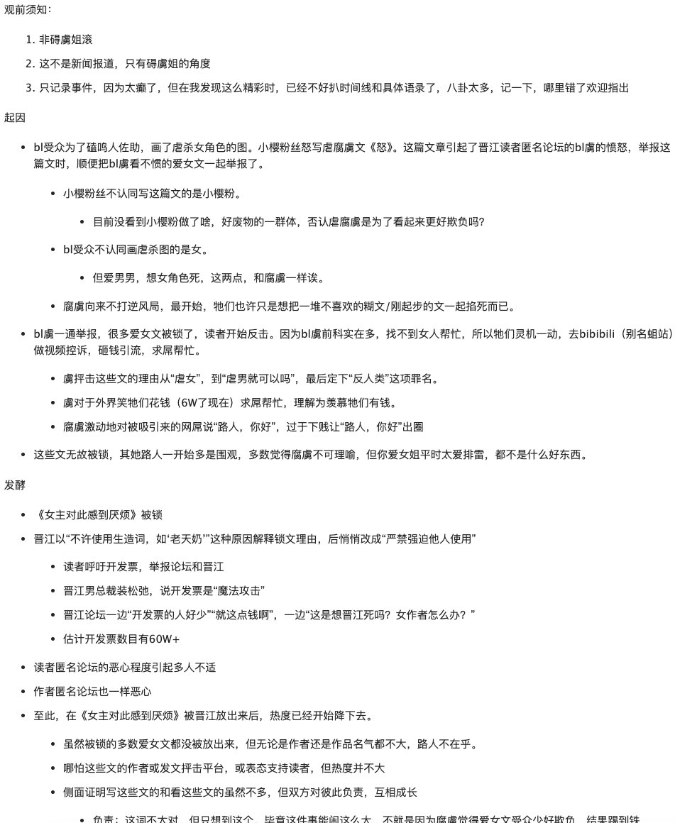 几维奇异鬼 tweet media
