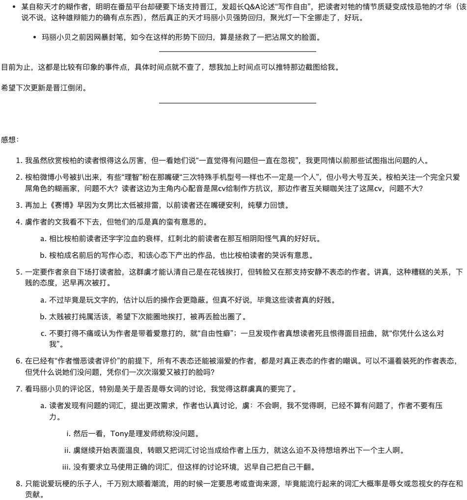 几维奇异鬼 tweet media