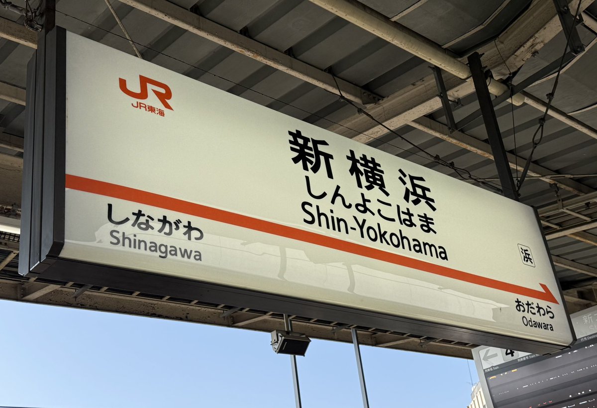 ななつ桜🌸 tweet media