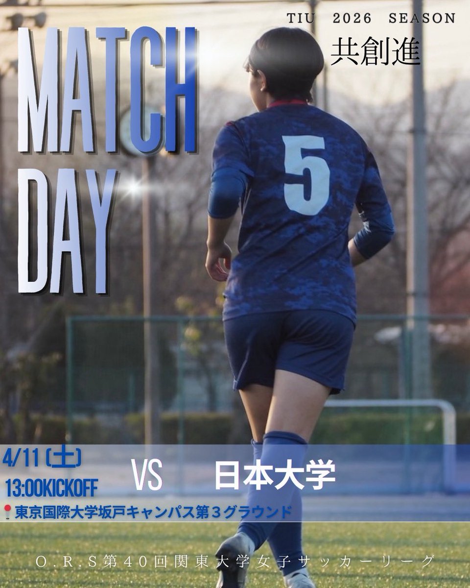 東京国際大学女子サッカー部 (@tiu_wfc) / Posts / X