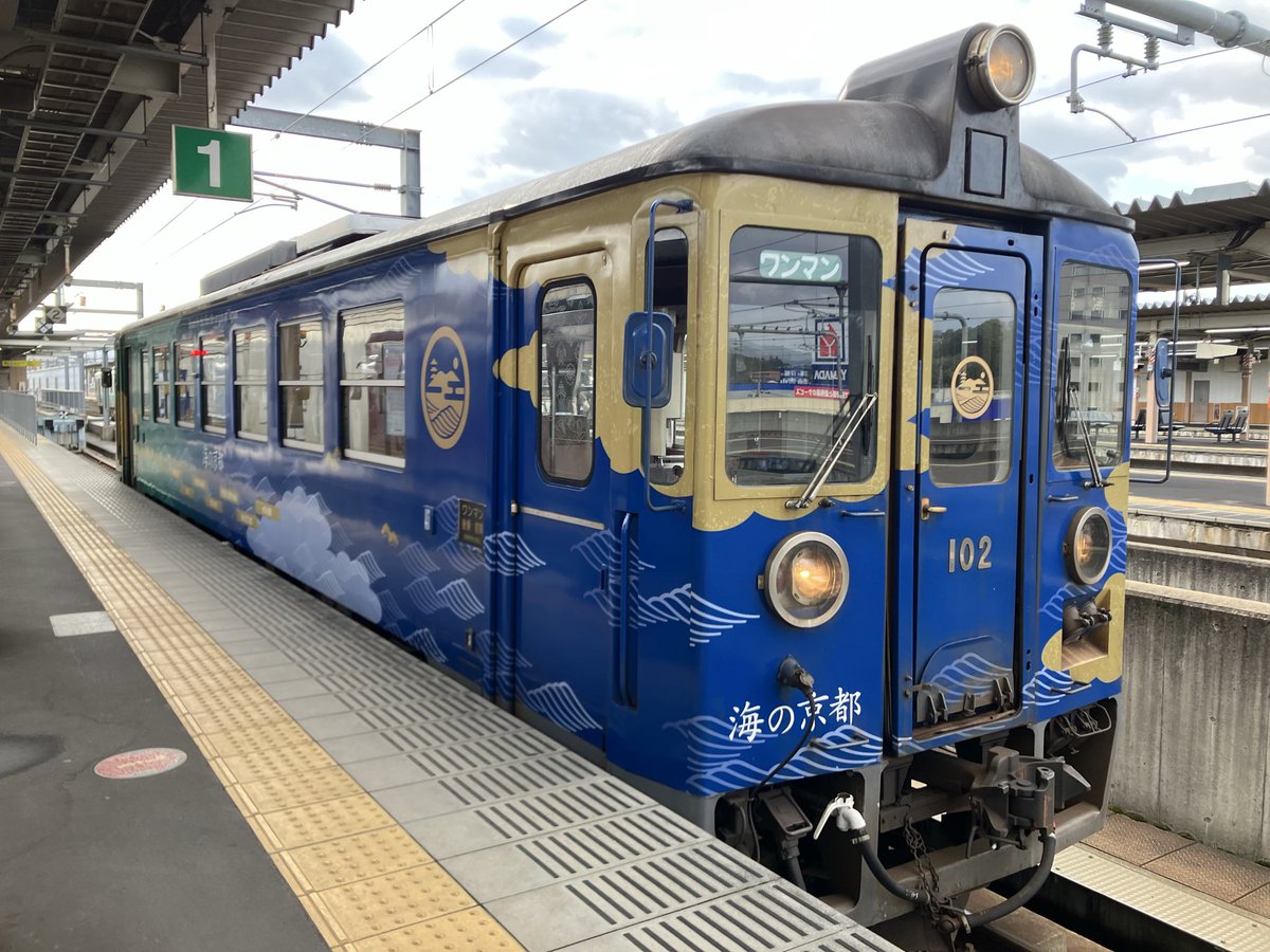 nisikin's tweet photo. なかなかに趣のある列車、初めて乗ります。 https://t.co/ncqP7iPBfn