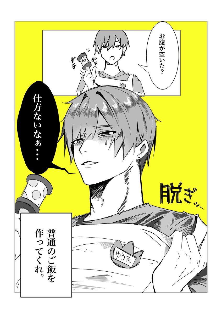 薫 tweet media