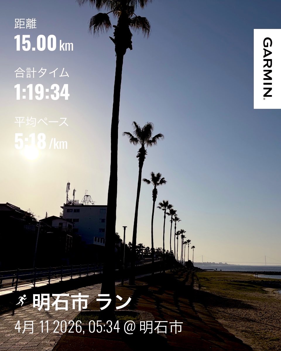 たけまん tweet media