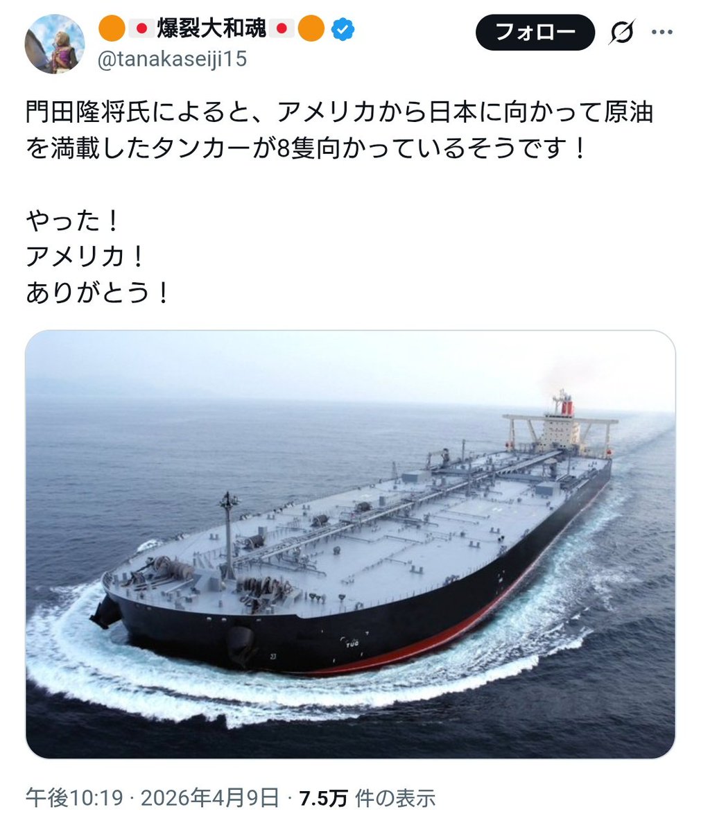 M16A  HAYABUSA tweet media