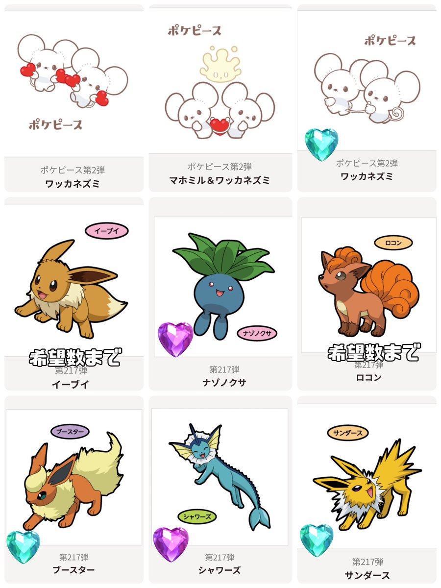 あおいろ tweet media