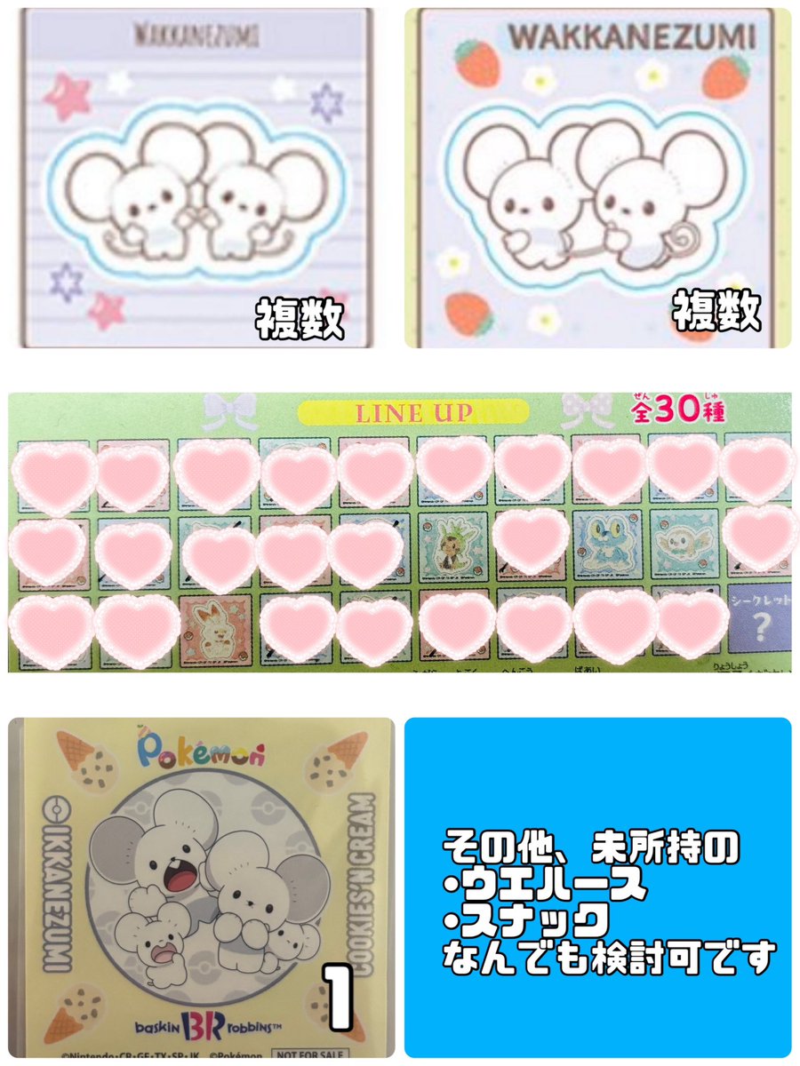 あおいろ tweet media