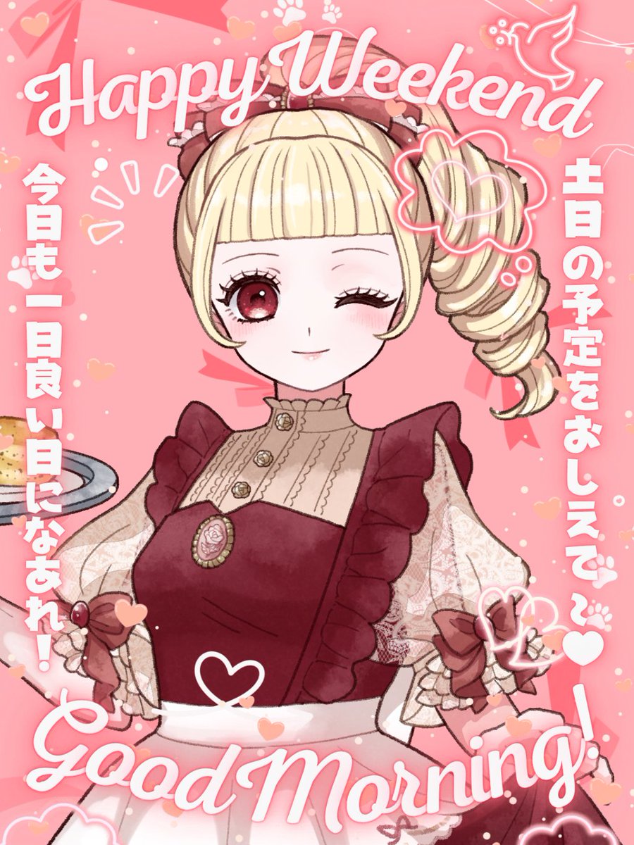 ぴ𑁍澄音🌹🎼☕ tweet media