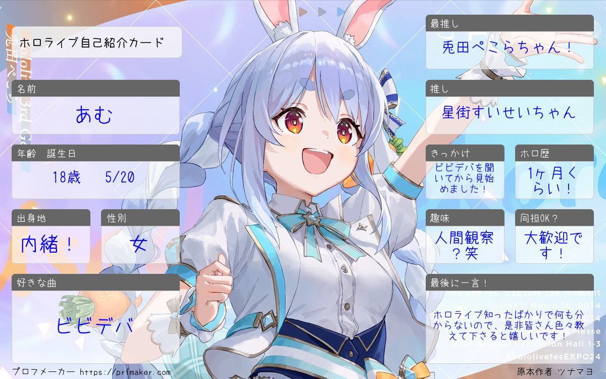 あむむ tweet media