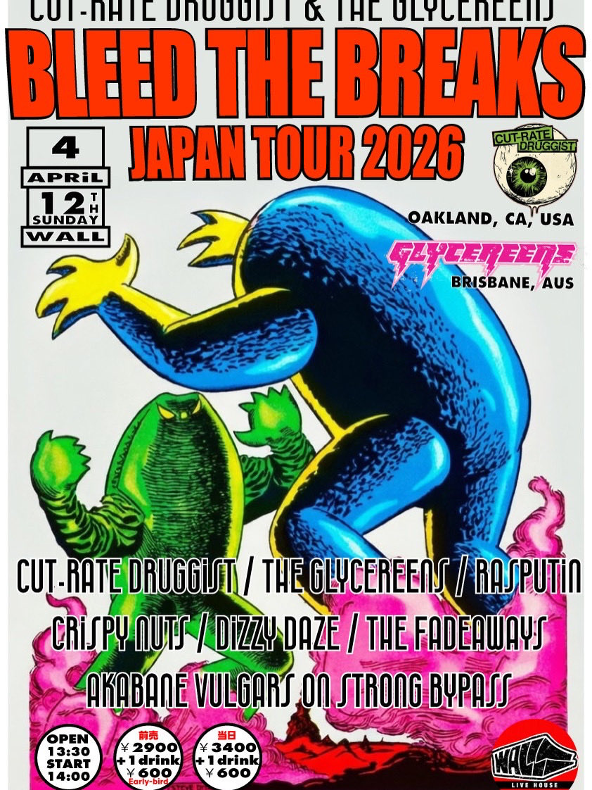 CNrules's tweet photo. 明日！
ライブやります! 久々の初台WALL
アメリカとオーストラリアからのゲストを迎えてのイベントです！！！
早めのスタートです
どうぞお見逃しなく！！！
我々CRISPY NUTS
そろそろ新譜リリースのアナウンス出来そうです！
お楽しみに〜 https://t.co/wZuxtt9eNk