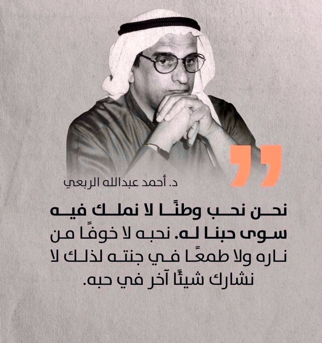 لافـي مفـرج المطوطـح tweet media