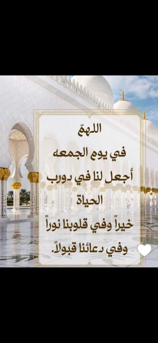 MW_Alshmry❤️🇰🇼❤️ tweet media