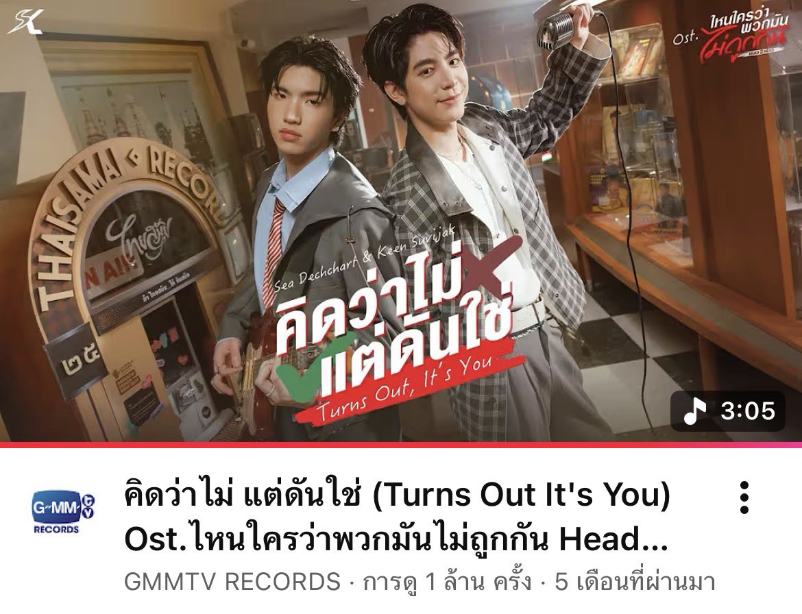 Keen Fanbase TH tweet media