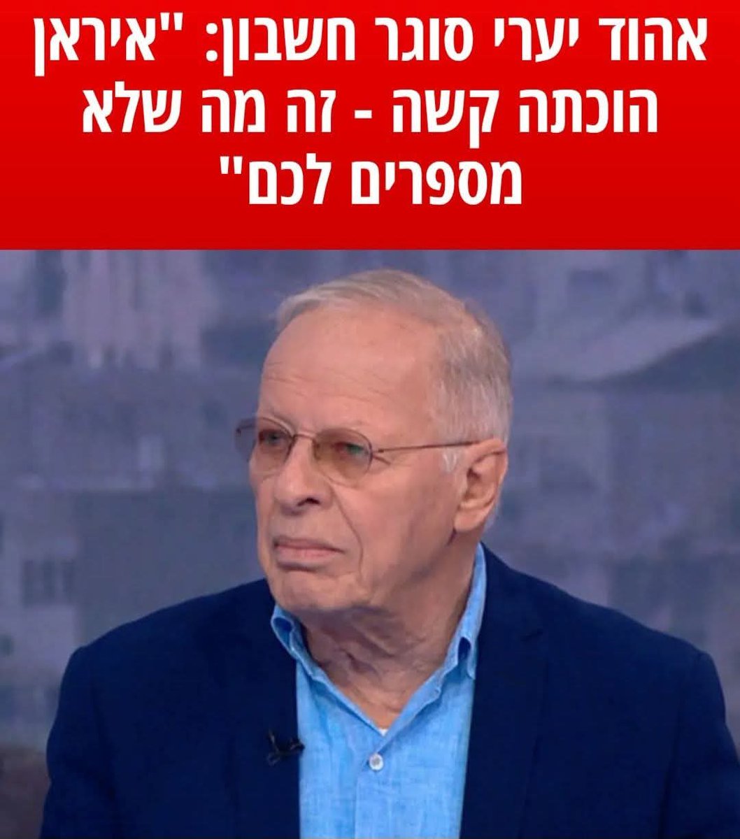 orlyc12345's tweet photo. @ShamePatrols היידה . https://t.co/3BLYChBPqr