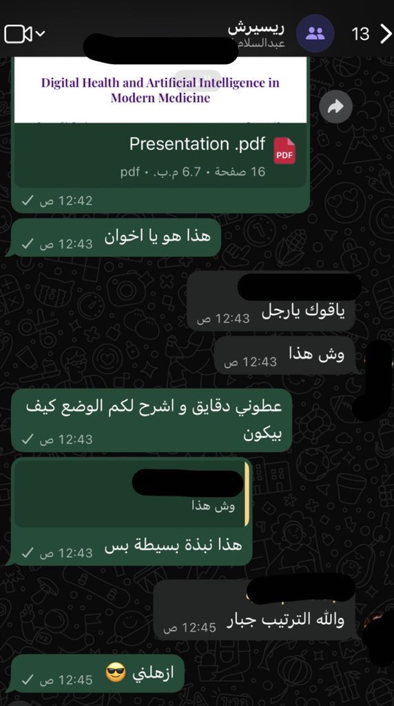 عبدالسلام 🇸🇦 tweet media