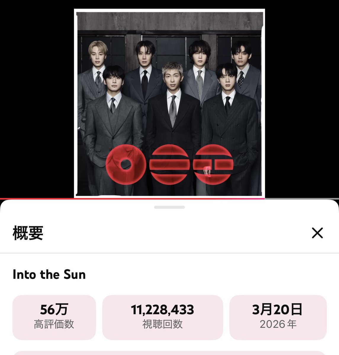 sugi5163's tweet image. 聴けば聴くほど好きになる🥰
素敵なアルバム💿をありがとう💜
大切に聴きます✨✨

#swim
#IntotheSun 
#bts_arirang