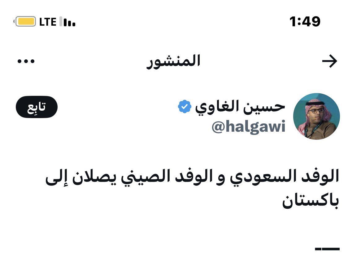 سعد العجمي tweet media