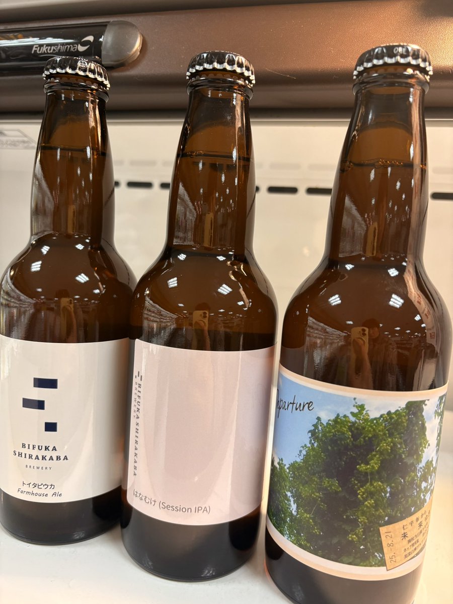 AIZAWA_FOOD's tweet image. #美深白樺ブルワリー さんから美深産ホップの新作も入荷🍺

桜色ラベルの #はなむけ は今時期だけ🌸

皆さま、楽しい週末をー!!

#drinklocal
#食べよう最北