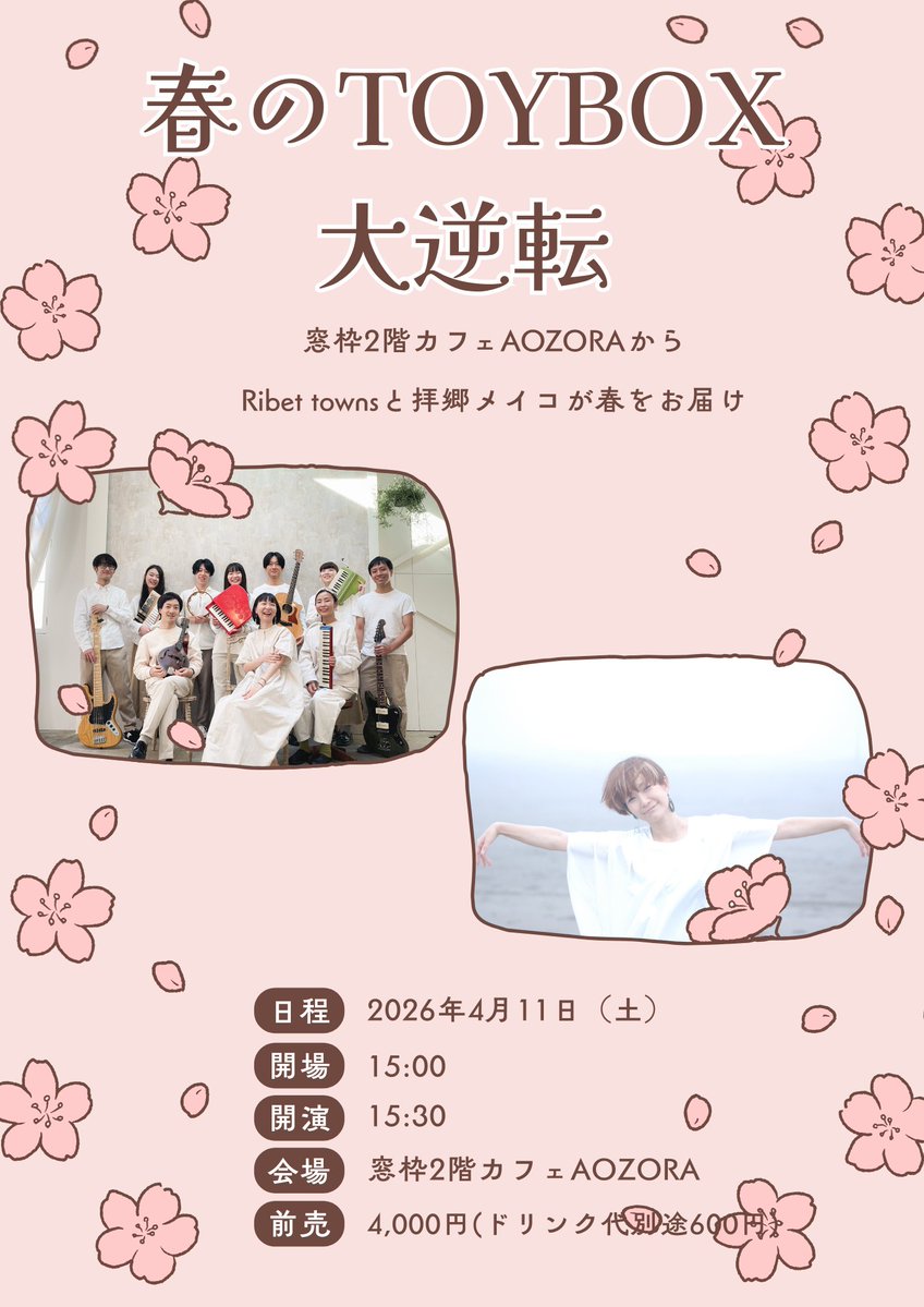 カミジマ ジュン (上嶋 潤) tweet media