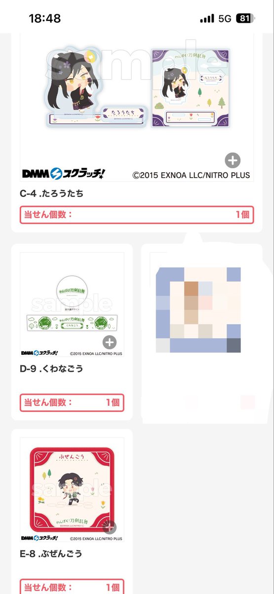 チャミー tweet media