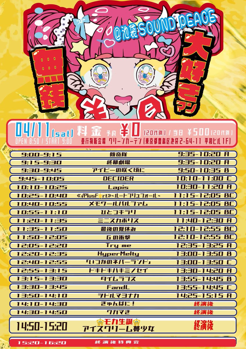 Lapis【公式】 tweet media